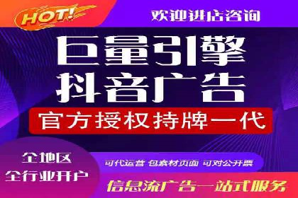 实战解析：SEM竞价优化助力企业快速获客